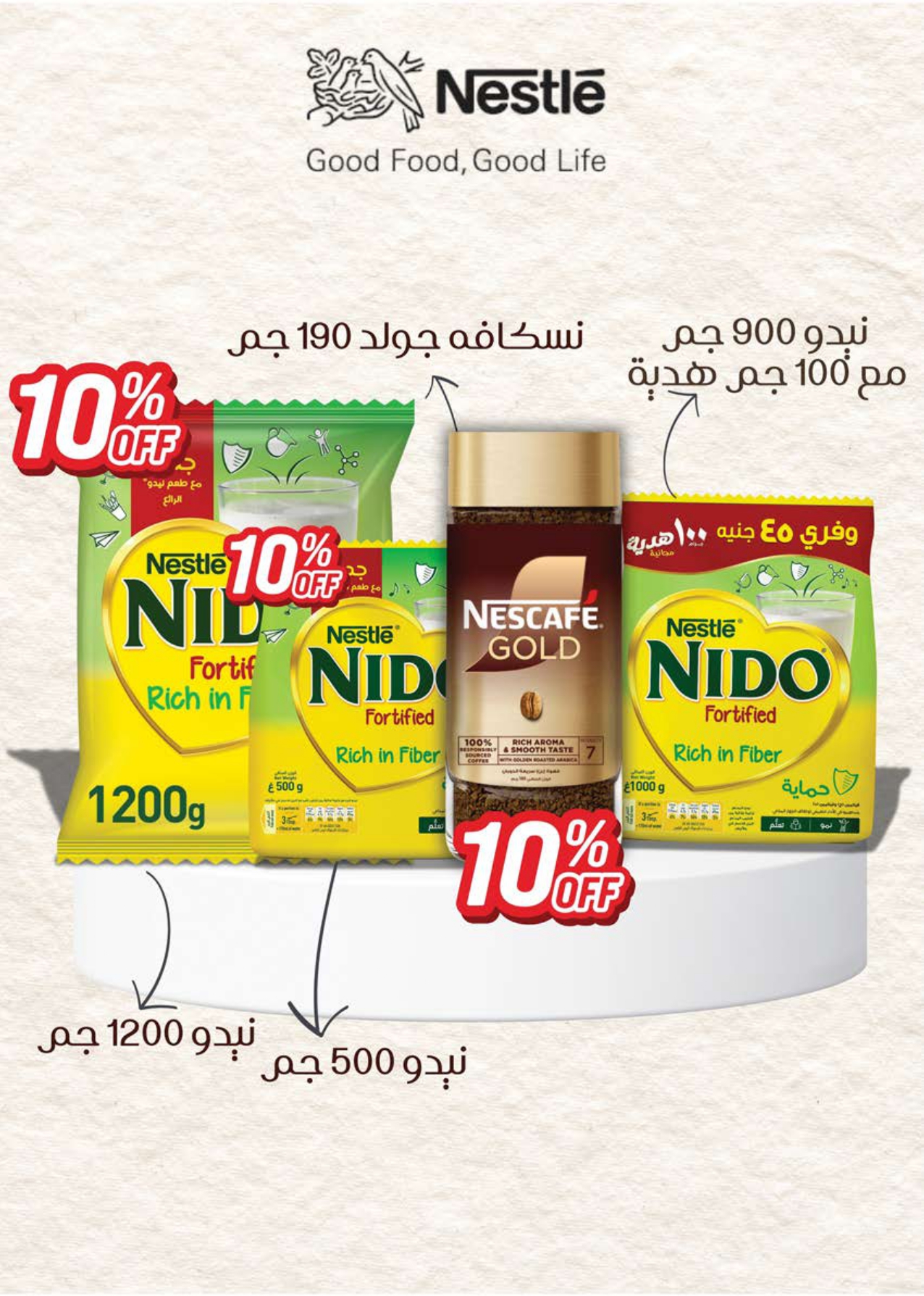 saudi offers from 20oct to 3oct 2025 عروض سعودى من 20 أكتوبر حتى 3 أكتوبر 2025 صفحة رقم 19